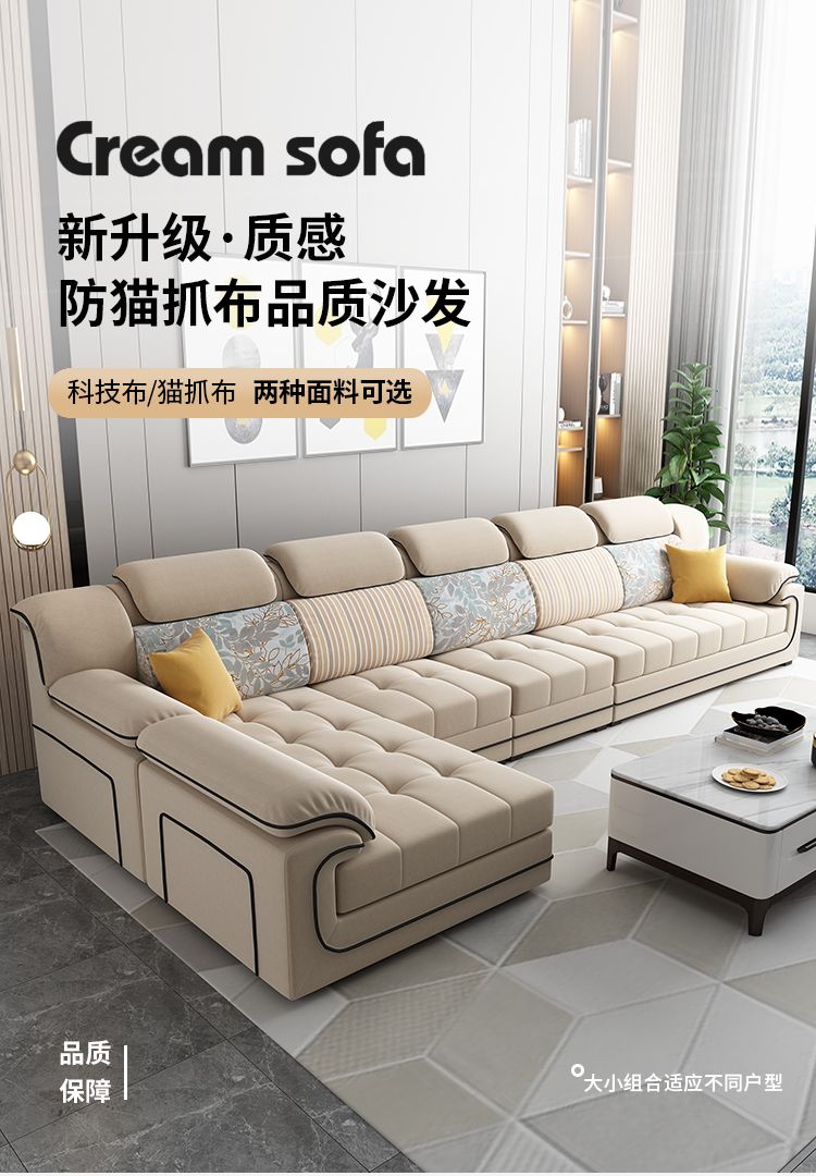 防貓抓科技絨沙發簡約現代家用直排小戶型客廳組合可拆洗布藝沙發