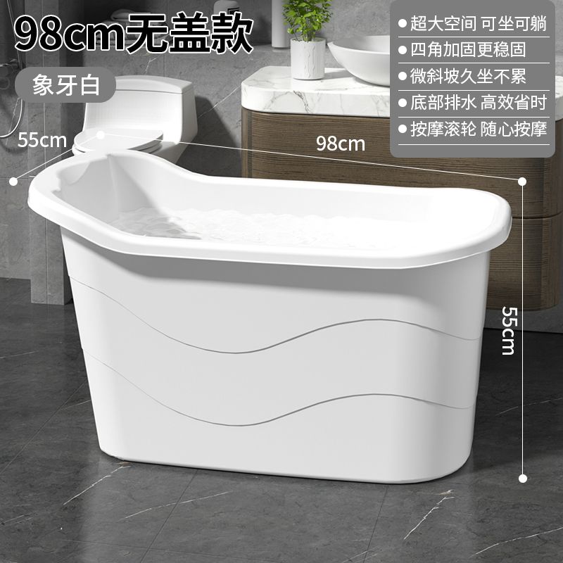 成人泡澡桶塑料浴桶大人浴缸大號洗澡桶加厚澡盆家用浴盆全身神器