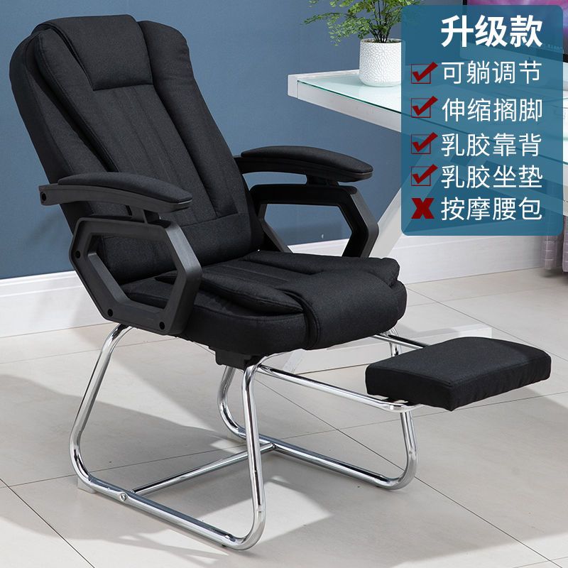 電腦椅可躺家用辦公椅舒適久坐按摩懶人靠背遊戲老闆椅學生宿舍椅