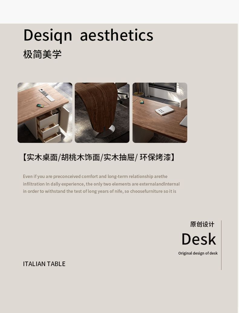 胡桃紋實木書桌北歐中式老闆辦公電腦桌輕奢現代書房高級感工作臺