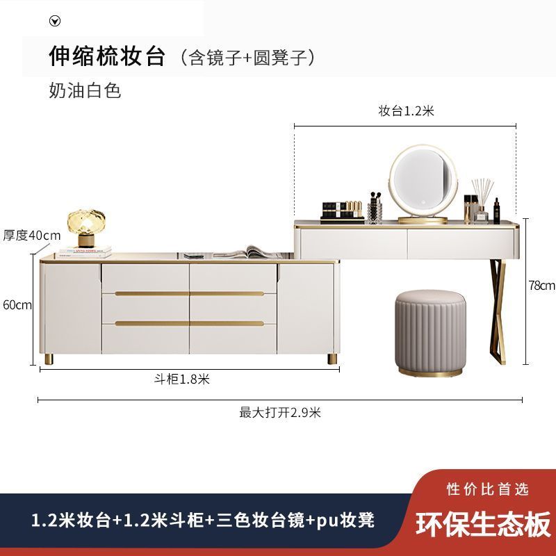 轻奢岩板梳妆台卧室电视柜转交大容量收纳柜小户型大气储物柜斗柜