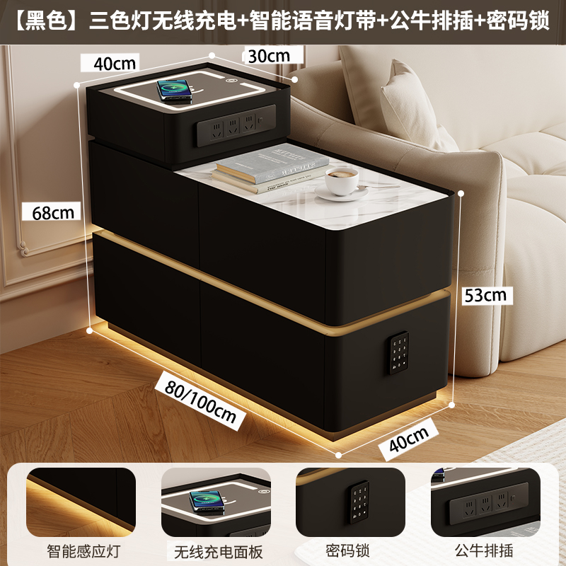 【推荐】沙发轻奢边柜智能侧边客厅高级多功能茶几网红储物柜边几