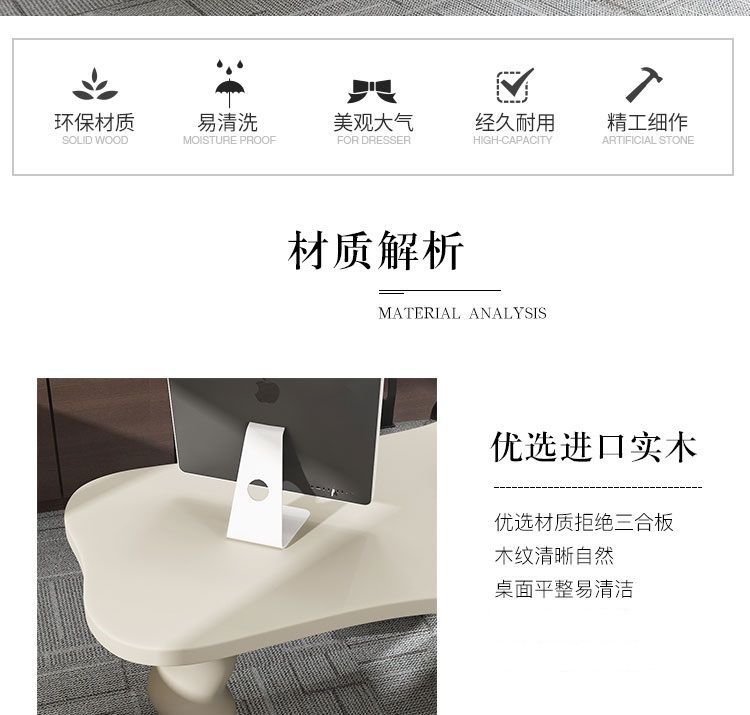 北歐實木異形辦公桌簡約現代書桌時尚不規則電腦桌老闆桌設計師桌