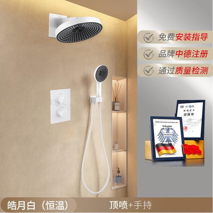 暗裝花灑套裝全銅熱融智能恆溫淋浴全銅嵌入式天幕境雨花灑