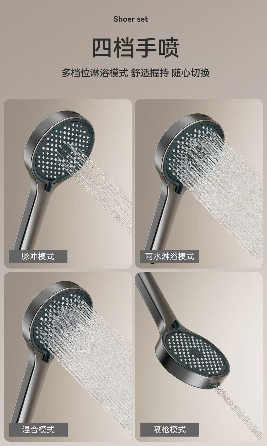 簡約風 增壓現代淋浴花灑套裝大置物臺花灑加軟管套裝簡易輕奢