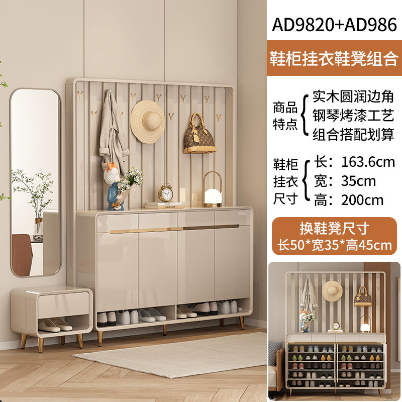 奶油风入户鞋柜家用门口带挂衣架一体简约现代客厅玄关隔断衣帽柜