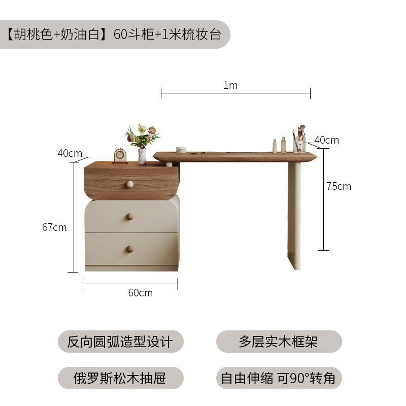 中古風奶油實木化妝桌梳妝檯現代臥室簡約鬥櫃飄窗復古牀尾胡桃木