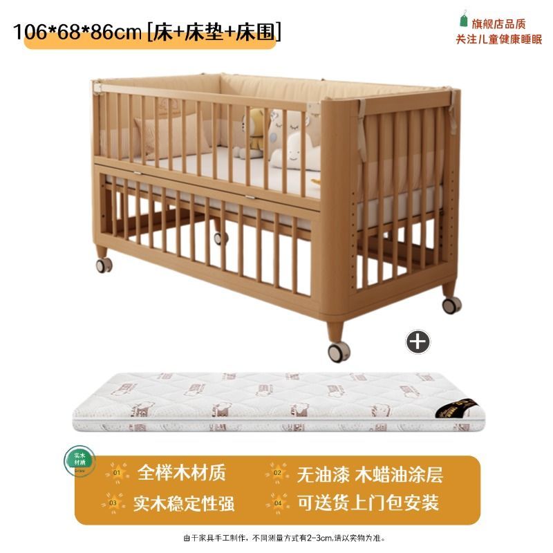 櫸木拼接牀邊實木嬰兒牀可移動新生寶寶牀03歲新款新生兒牀