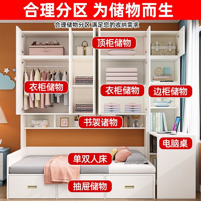 榻榻米床柜一体组合小户型儿童床卧室多功能储物衣帽间组合