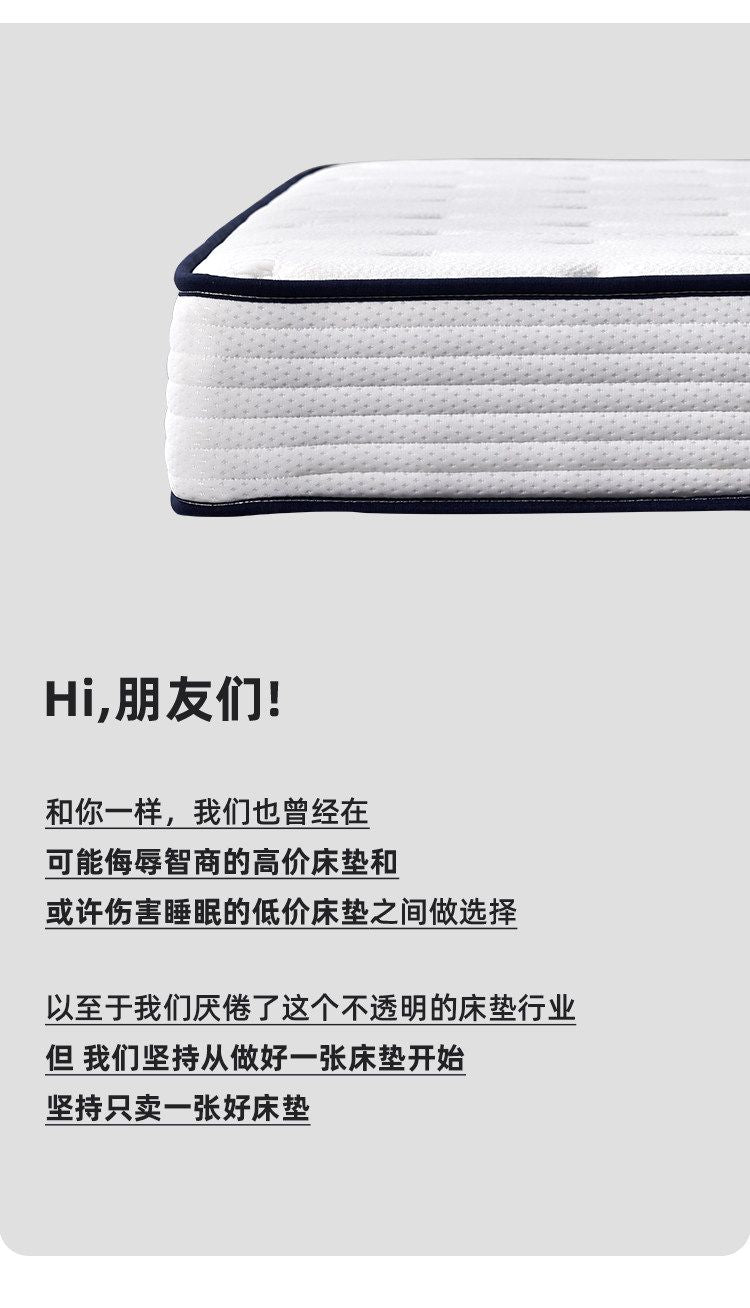 席夢思壓縮捲包牀墊靜音獨立袋裝彈簧家用超軟軟硬