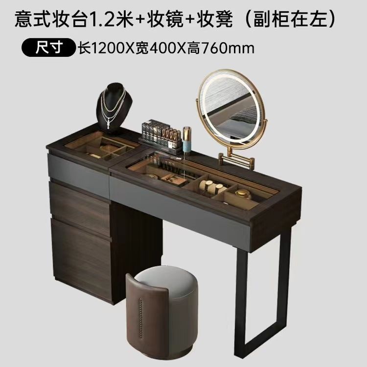 2025熱賣款網紅實木梳妝檯收納櫃一體臥室牀頭輕奢高級感化妝桌