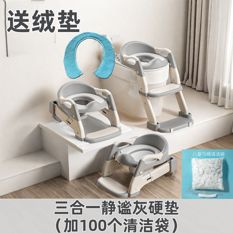 折叠儿童坐便器楼梯马桶男女宝宝专用阶梯厕所蹲改坐小孩多功能
