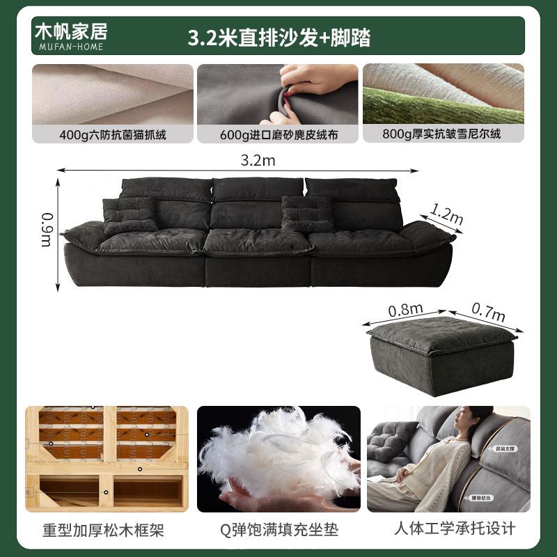 可調節功能帆船沙發可移動靠背懶人寬大坐深貴妃可拆洗磨砂布沙發