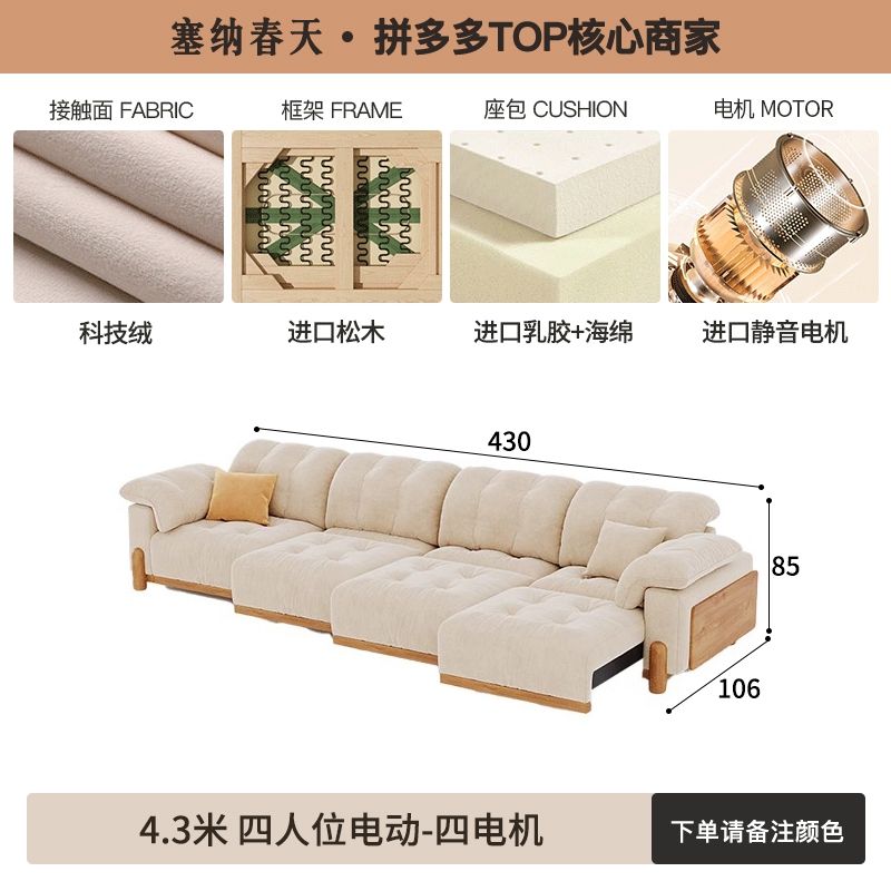 塞納春天中古風電動智能布藝沙發多功能客廳小戶型臥室雲朵沙發牀