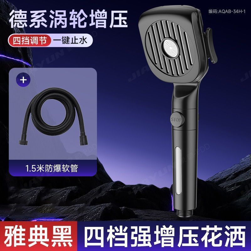 家韻過濾增壓家用花灑熱水器噴頭浴霸超強洗澡加壓沐浴淋浴蓮蓬頭