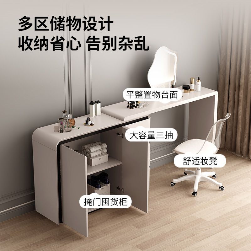 2025新款现代简约卧室梳妆台斗柜一体组合多功能卧室床尾收纳柜子