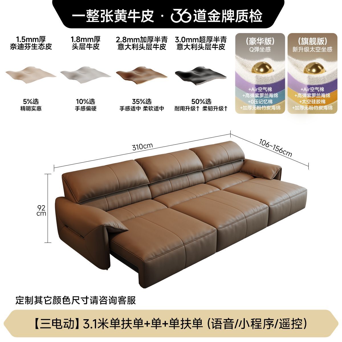 [法莎蒂]意式極簡大象耳朵電動功能沙發簡約客廳零靠牆頭層牛皮沙發