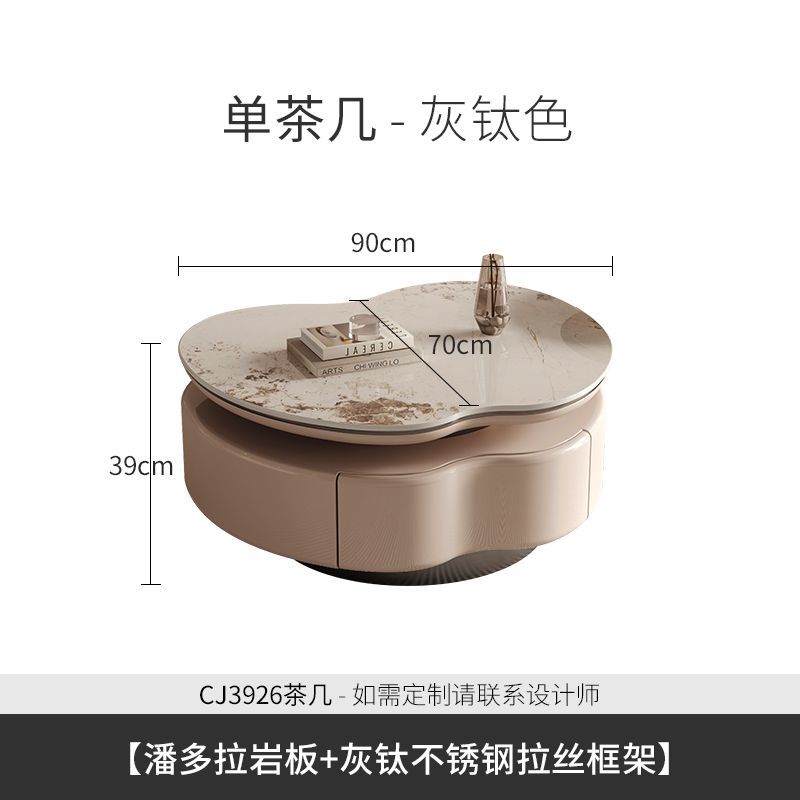 現代簡約巖板茶几大小組合創意電視櫃客廳家用意式輕奢奶油風茶桌