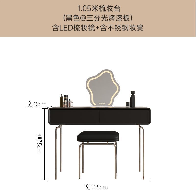 意式極簡梳妝檯可伸縮收納櫃家用臥室現代簡約風LED鏡網紅化妝桌