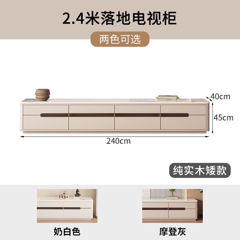 純實木落地收納雙層電視櫃茶几組合現代簡約客廳小戶型巖板一體