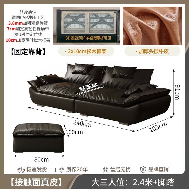 森华派帆船真皮沙发可调节直排头层牛皮意式极简客厅大坐深沙发