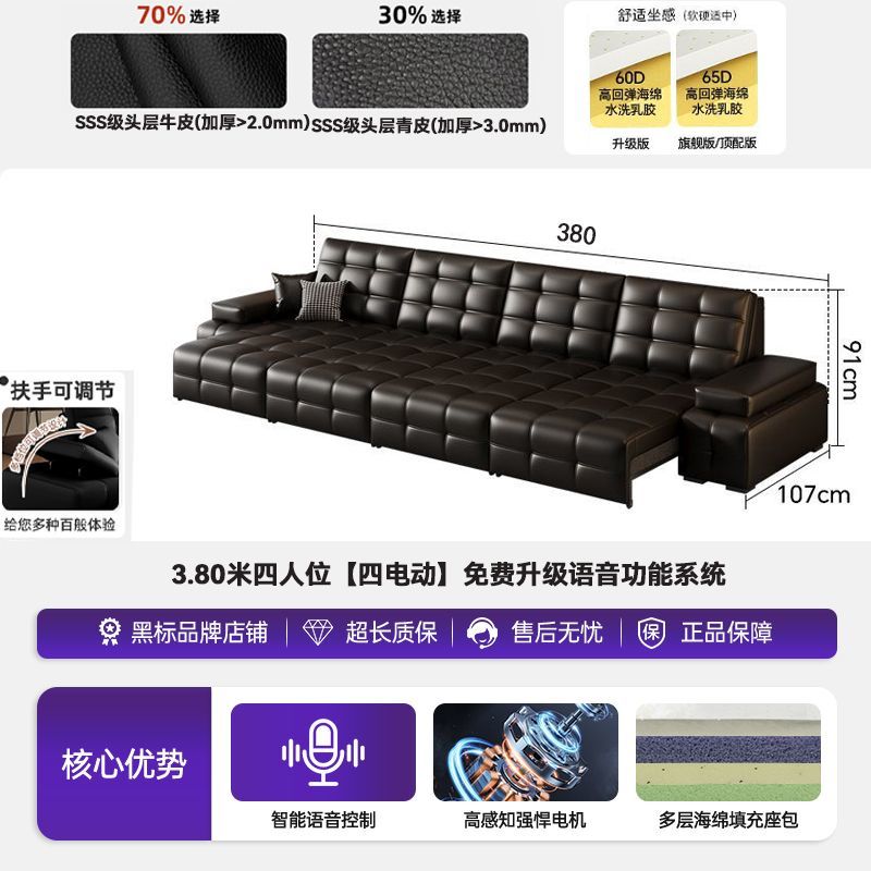 勞倫斯電動沙發牀意式極簡可伸縮多功能半青皮沙發2026真皮沙發
