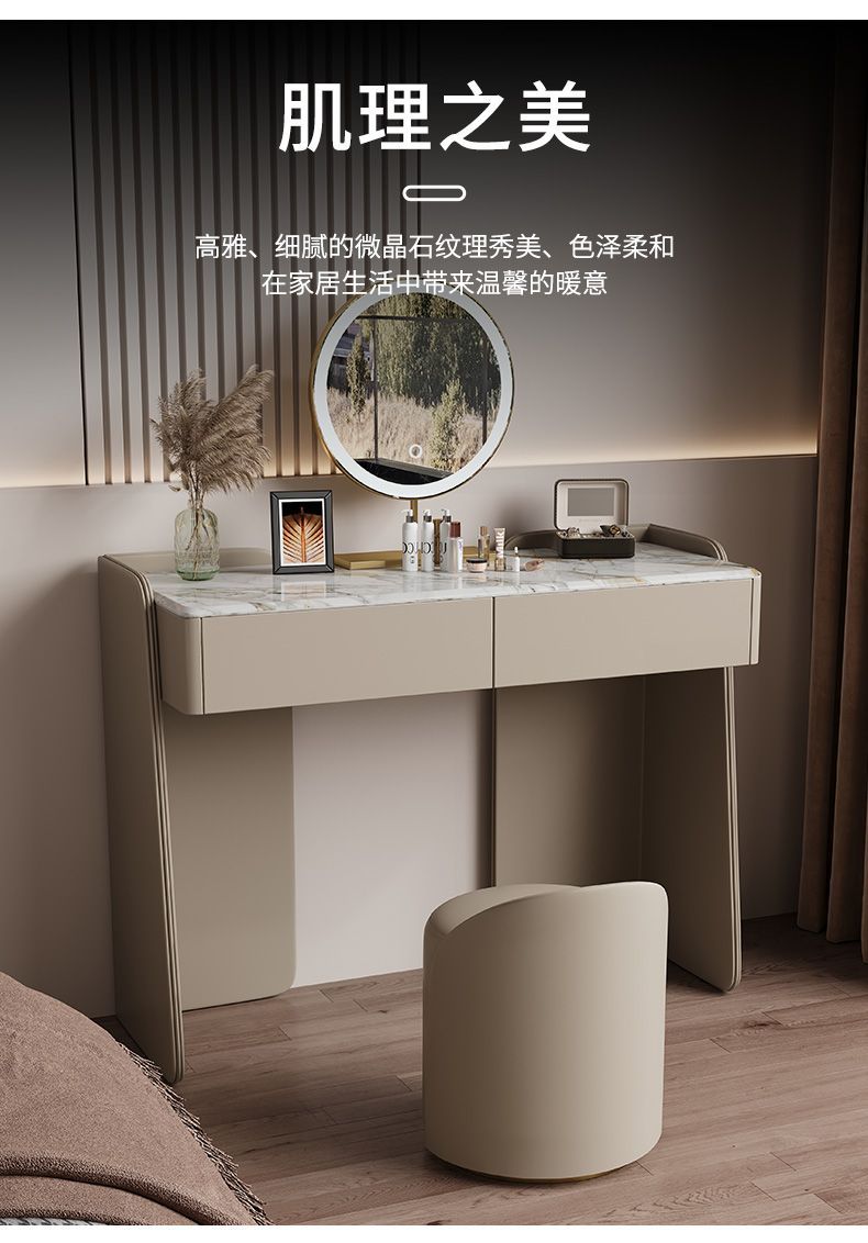 意式輕奢臥室梳妝檯2025新款現代簡約實木小戶型設計師主臥化妝桌