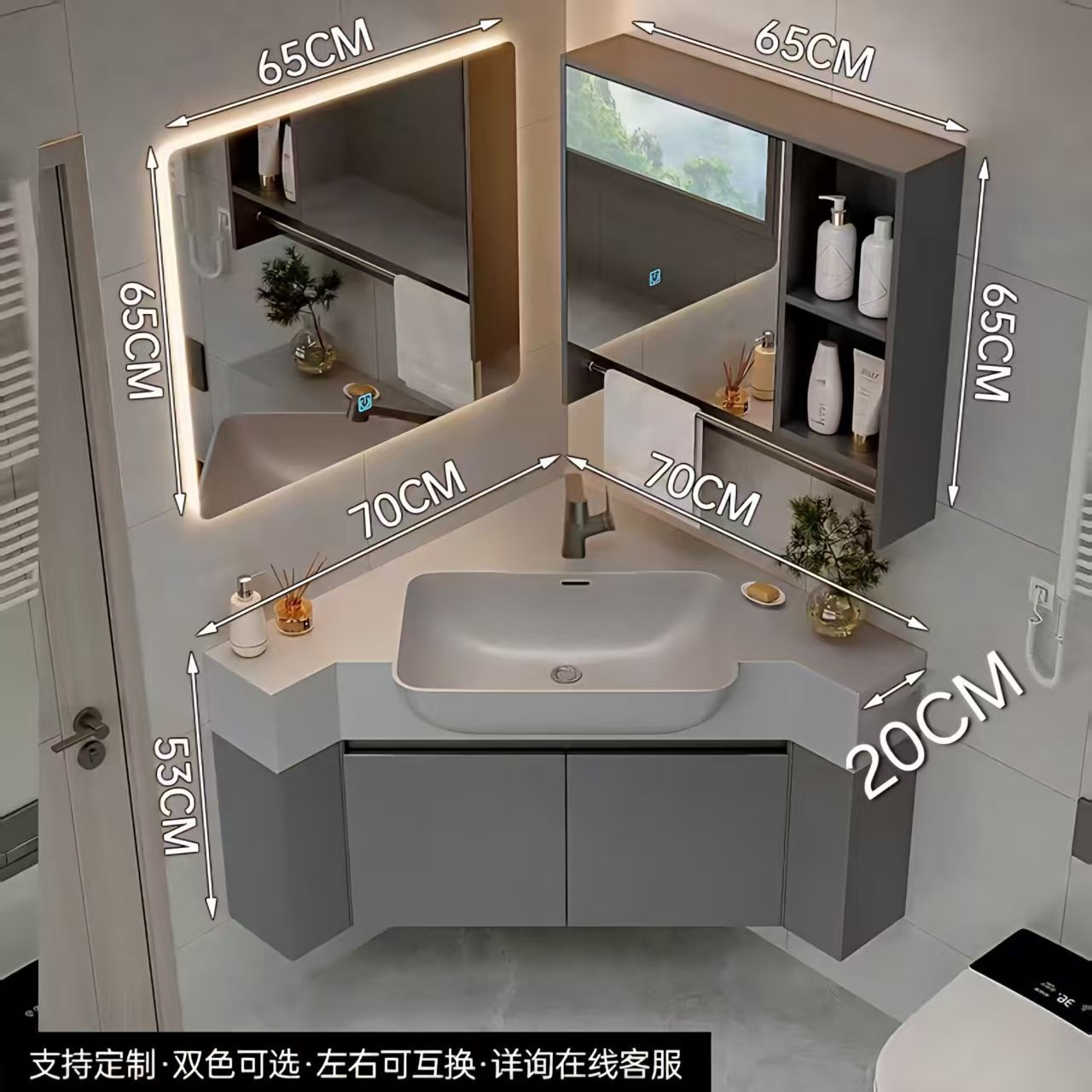 奶油風轉角浴室櫃小戶型拐角洗漱臺飛機盆三角智能浴室鏡櫃組合