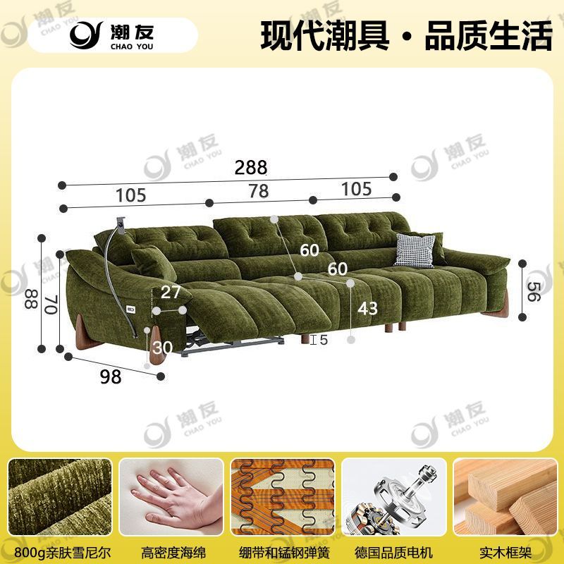 Factory Direct Thickened Chenille Electric Sofa – Retro Minimalist Functional Sofa, No Wall-Leaning Required, Perfect for Small and Large Living Rooms