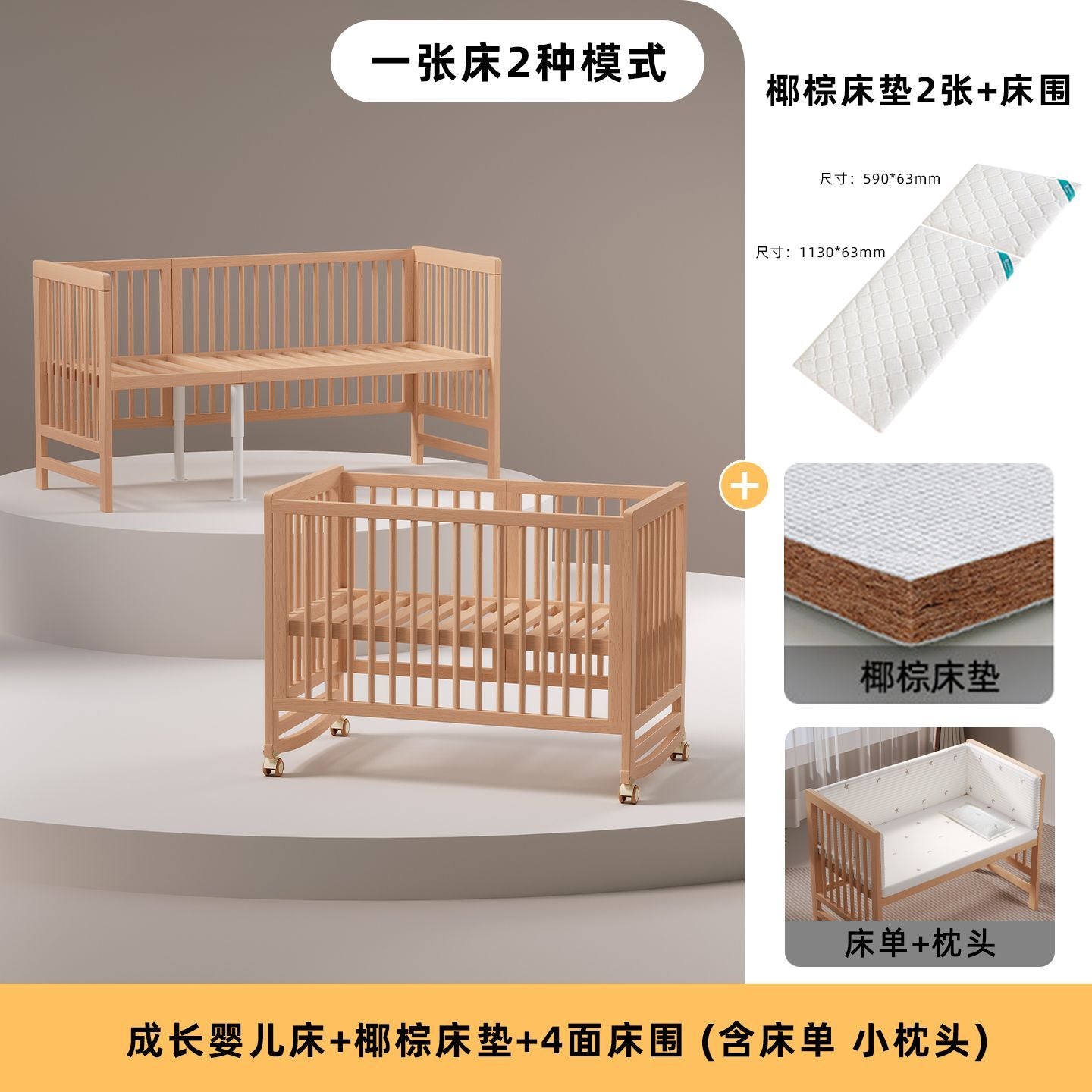 睿寶嬰兒牀兒童拼接牀可移動牀邊牀小牀多功能搖籃牀拼接大牀