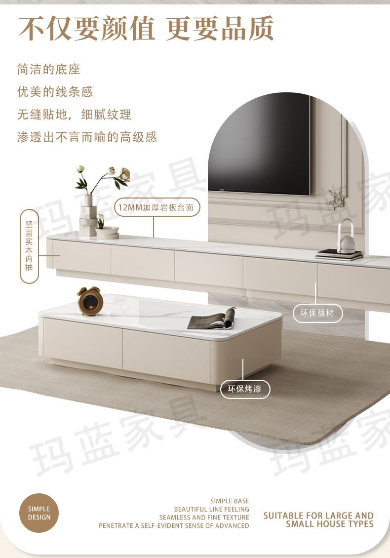 顧家家居奶油風巖板茶几客廳家用小戶型現代簡約落地電視機櫃組合