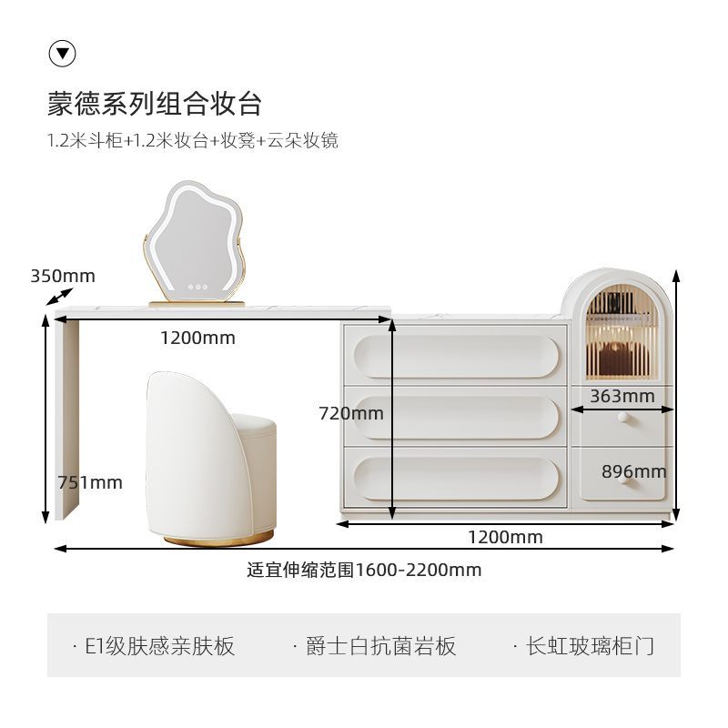 奶油風臥室鬥櫃梳妝檯一體現代簡約伸縮電視櫃化妝收納櫃書桌組合