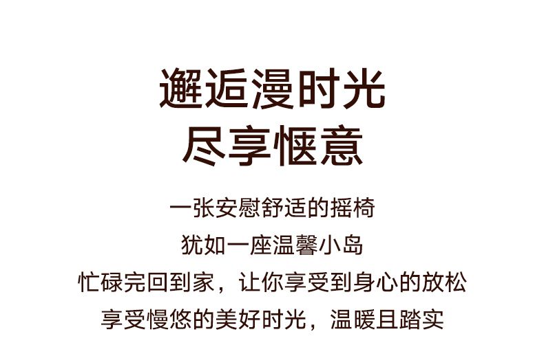 單人長毛絨搖搖椅陽臺客廳家用休閒躺椅網紅奶油風中古實木沙發椅