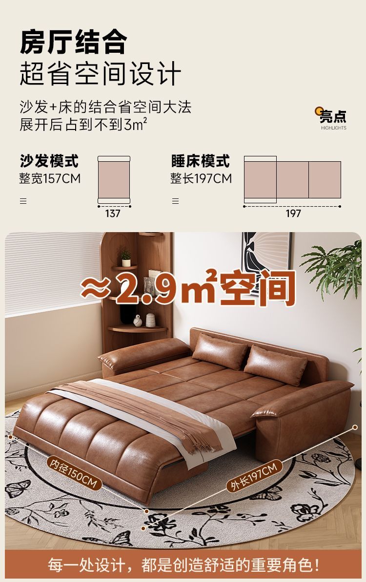 [壹曲]智能電動沙發牀二合一可儲物伸縮可摺疊小戶型書房客廳沙發牀