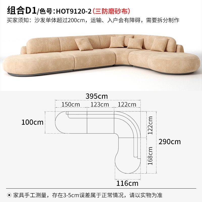 意式極簡客廳大戶型弧形布藝沙發平層別墅設計師家用異形轉角沙發