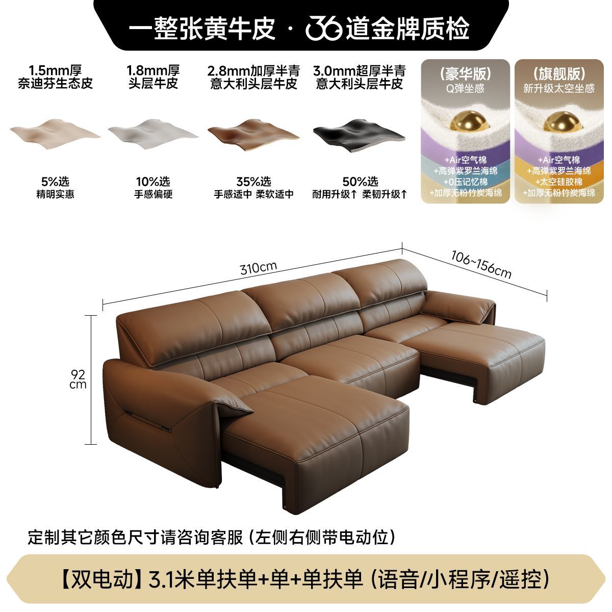 [法莎蒂]意式極簡大象耳朵電動功能沙發簡約客廳零靠牆頭層牛皮沙發