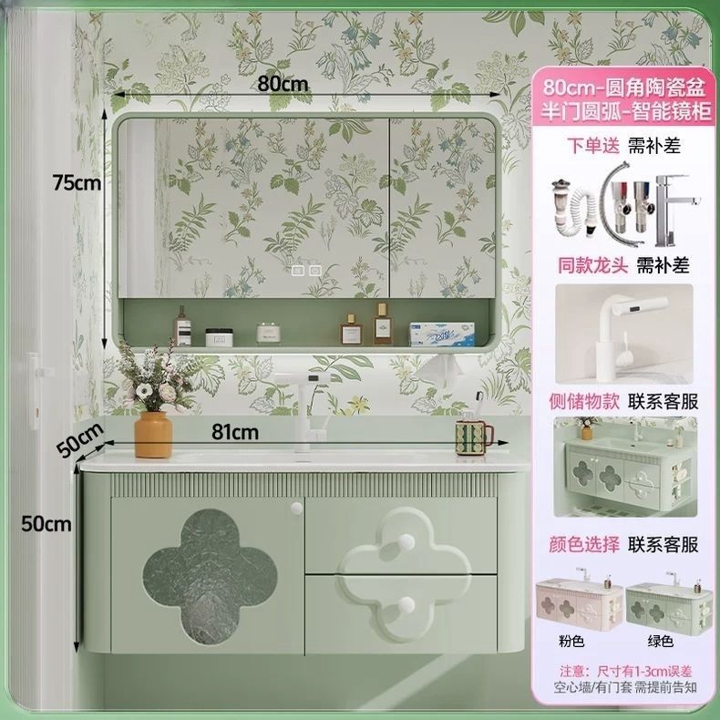 百寶箱花朵衛生間洗手盆櫃組合田園風側邊收納綠色粉色浴室櫃新款