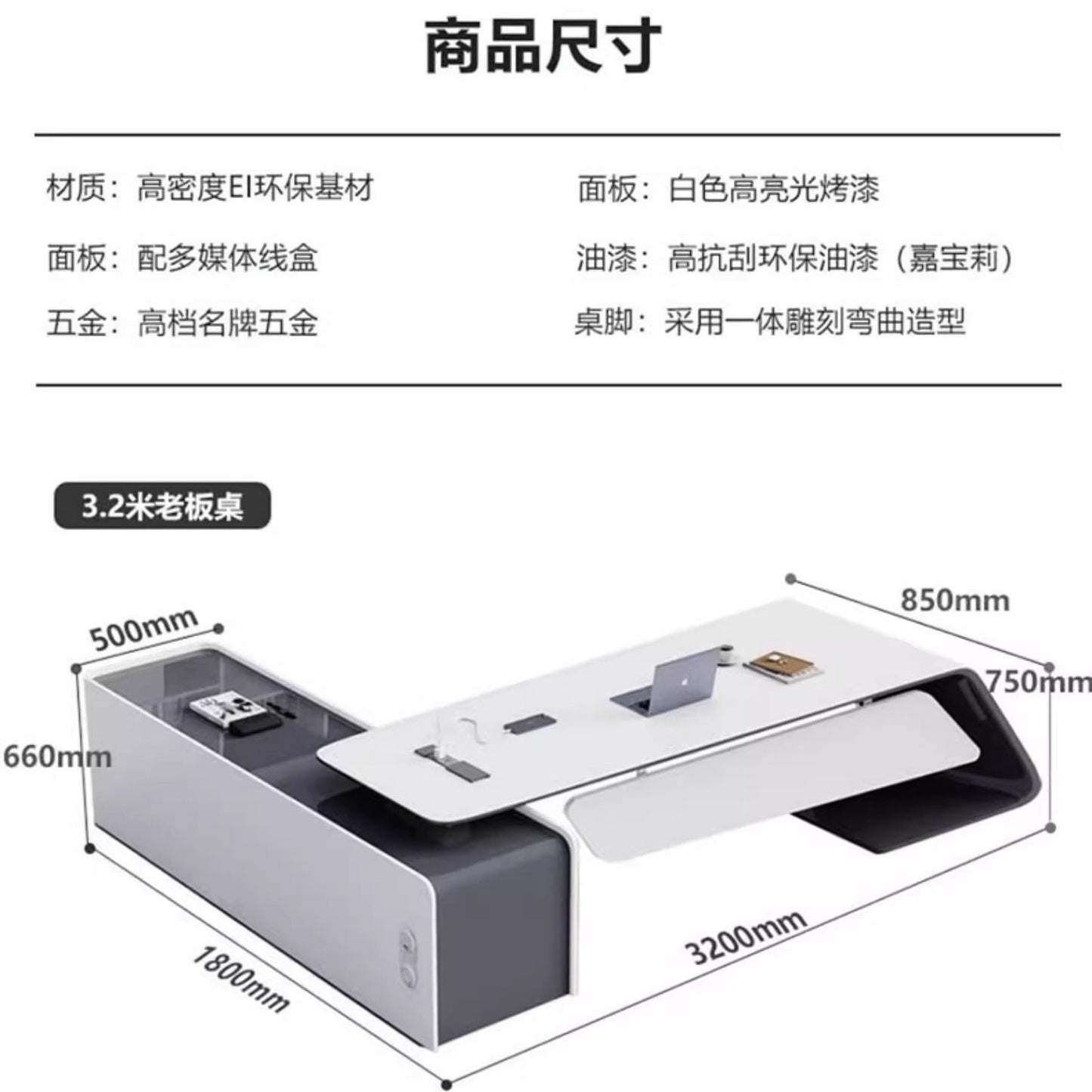 烤漆办公桌简约现代白色大班台创意老板桌办公室桌椅组合轻奢一体