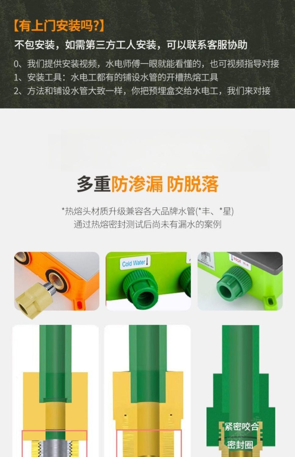暗裝淋浴花灑套裝全銅預埋式衛生間浴室家用花灑套裝PPR一體熱融