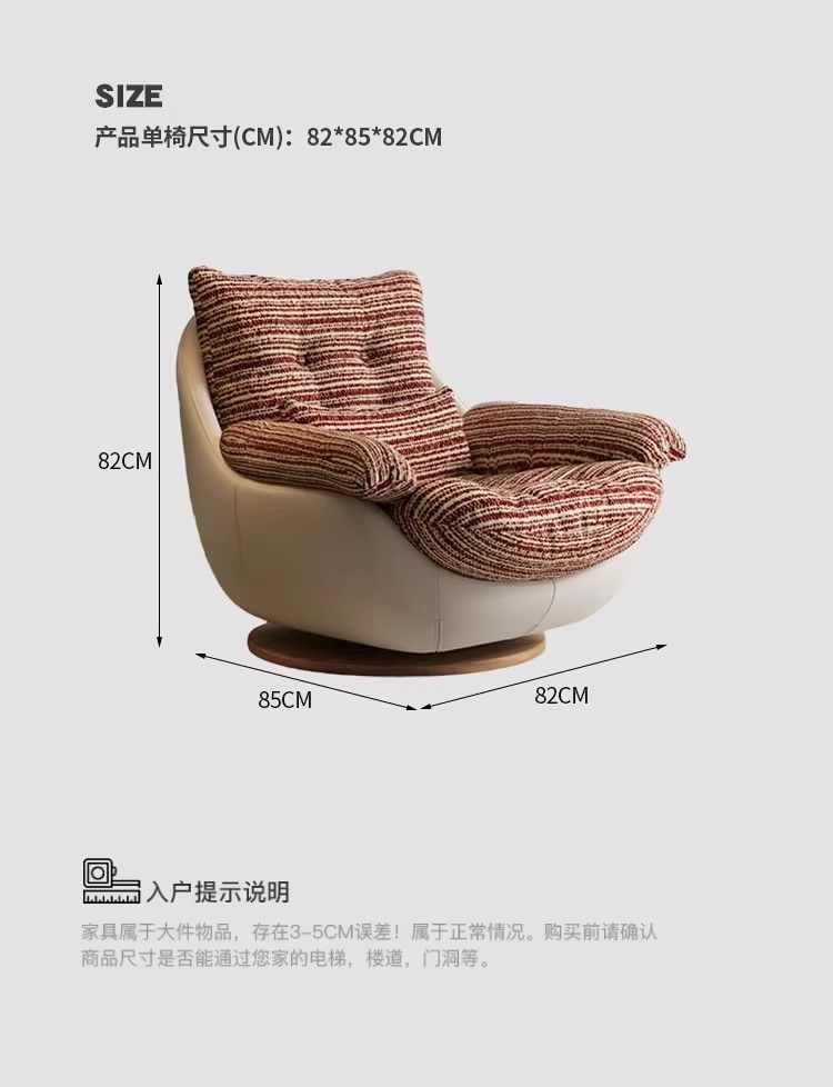 簡約設計師單人沙發家用客廳陽臺中古風懶人休閒高級感旋轉躺椅