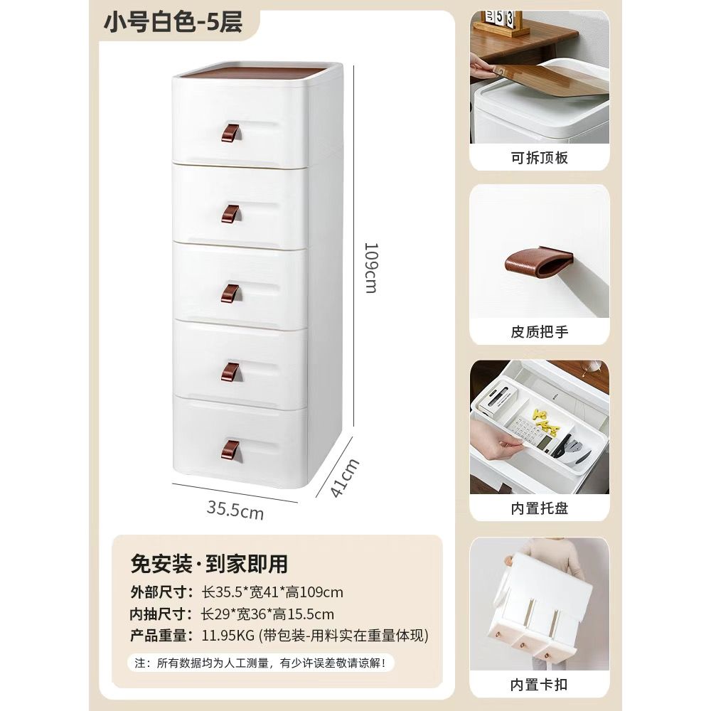 簡約現代牀頭櫃家用臥室輕奢收納櫃抽屜式多層儲物櫃衛生間櫃子