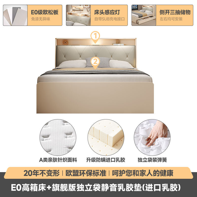 海设云造 现代简约单人床1m奶油榻榻1.2米小户型储物床儿童收纳床
