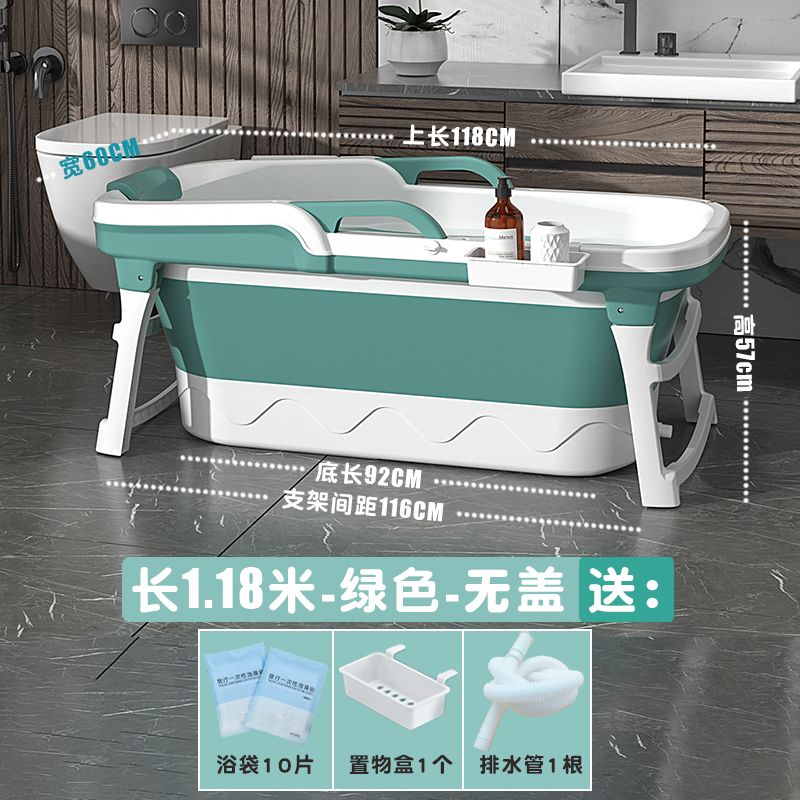 家用泡澡桶大人摺疊浴缸成人沐浴桶加厚洗澡桶神器全身汗蒸洗澡盆