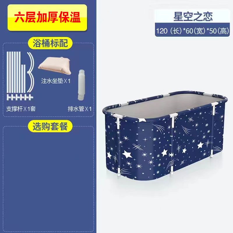 泡澡桶大人可摺疊免安裝沐浴洗澡桶家用浴缸洗澡盆加厚兒童浴桶盆