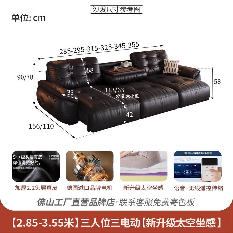 雲朵真皮電動功能沙發客廳多功能伸縮零靠牆直排簡約可躺可睡沙發
