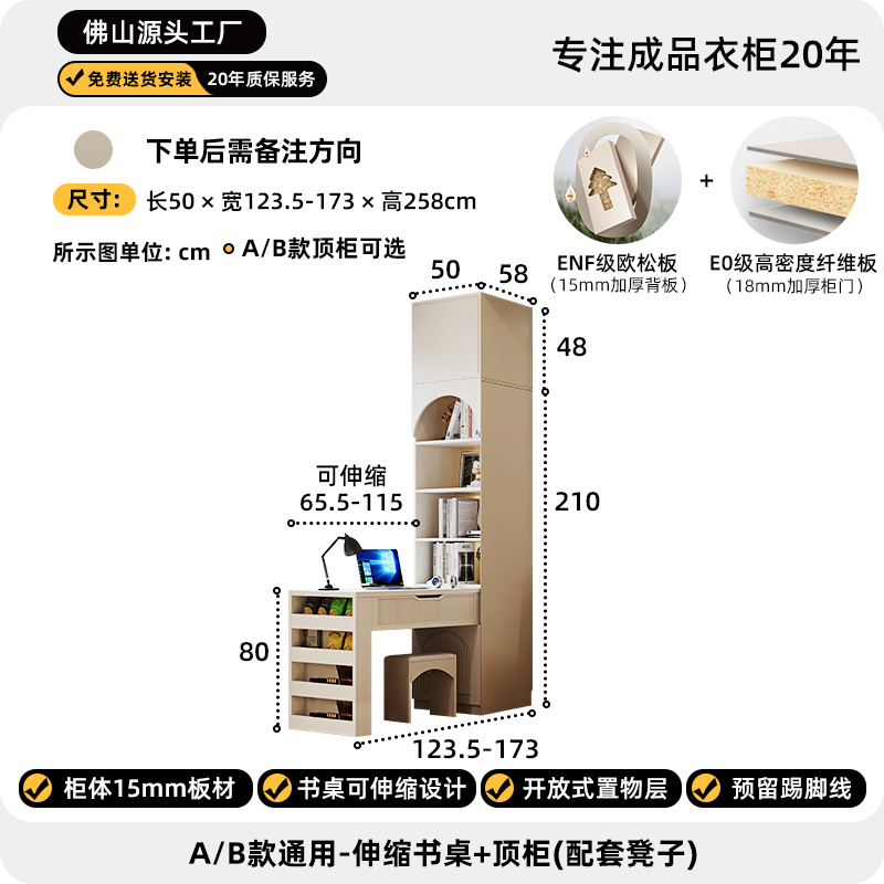 奶油风衣柜梳妆台一体组合法式小户型家用卧室储物柜成品收纳衣橱