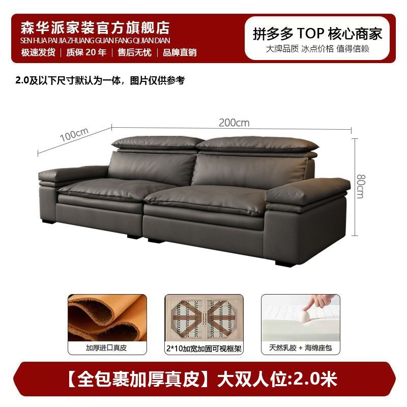森华派意式极简真皮沙发客厅家用现代简约轻奢小户型羽绒沙发皮艺