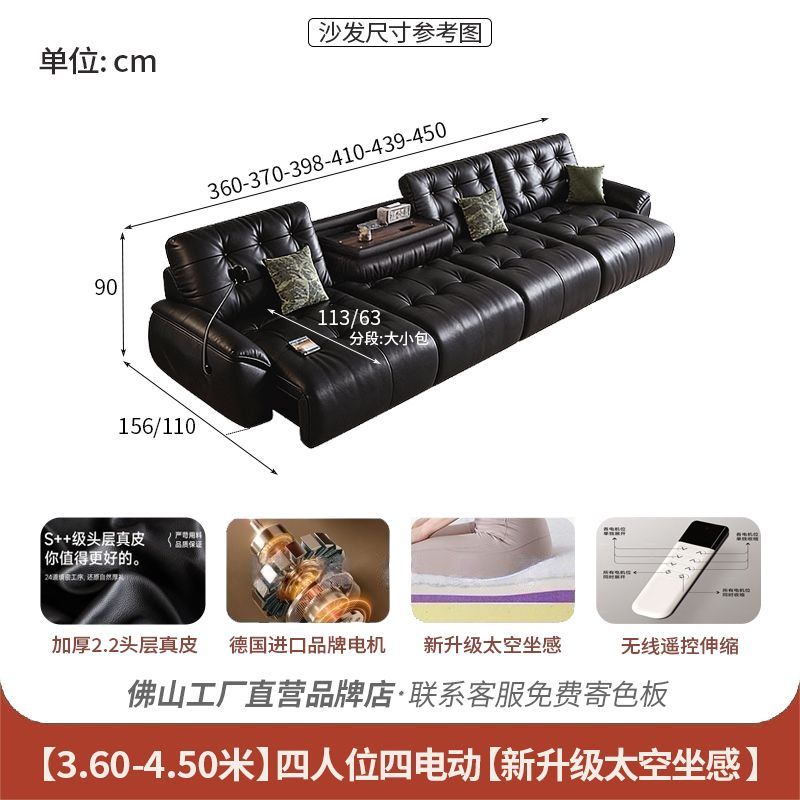 雲朵真皮電動功能沙發客廳多功能伸縮零靠牆直排簡約可躺可睡沙發