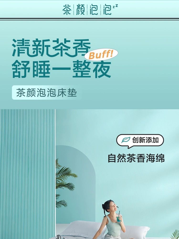 彈簧牀墊獨立靜音家用雙人透氣軟抗菌捲包牀墊cd192