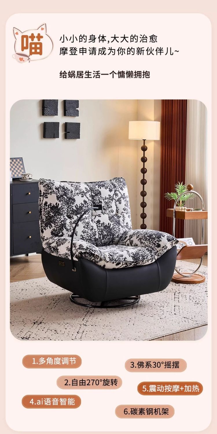 頭等電動懶人沙發小戶型陽臺客廳按摩搖椅美拉德布藝雲朵單人沙發